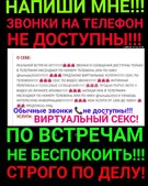 Анкета проститутки Адель - метро Метрогородок, возраст - 26