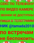 Анкета проститутки Ольга - метро Хамовники, возраст - 30