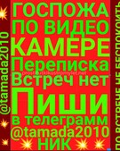 Анкета проститутки Ольга - метро Хамовники, возраст - 30