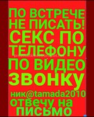 Анкета проститутки Ольга - метро Хамовники, возраст - 30