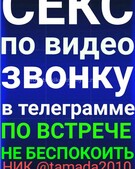 Анкета проститутки Таня - Фото 1, метро Ленинский пр-кт, 23 года, №99702