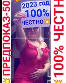 Анкета проститутки Алена - метро Академический, возраст - 30