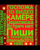 Анкета проститутки Рената - метро Строгино, возраст - 30
