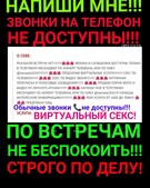 Анкета проститутки Рената - метро Строгино, возраст - 30