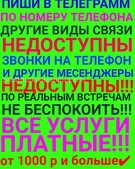 Анкета проститутки Рената - метро Басманный, возраст - 32