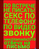 Анкета проститутки Николь - метро Кузьминки, возраст - 32